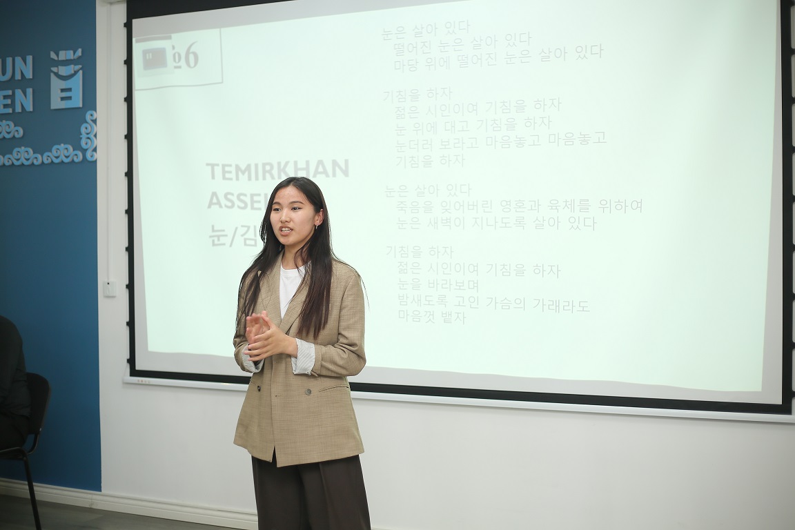 카자흐 국립 여자교육대학‘K-Lit & Treats’개최