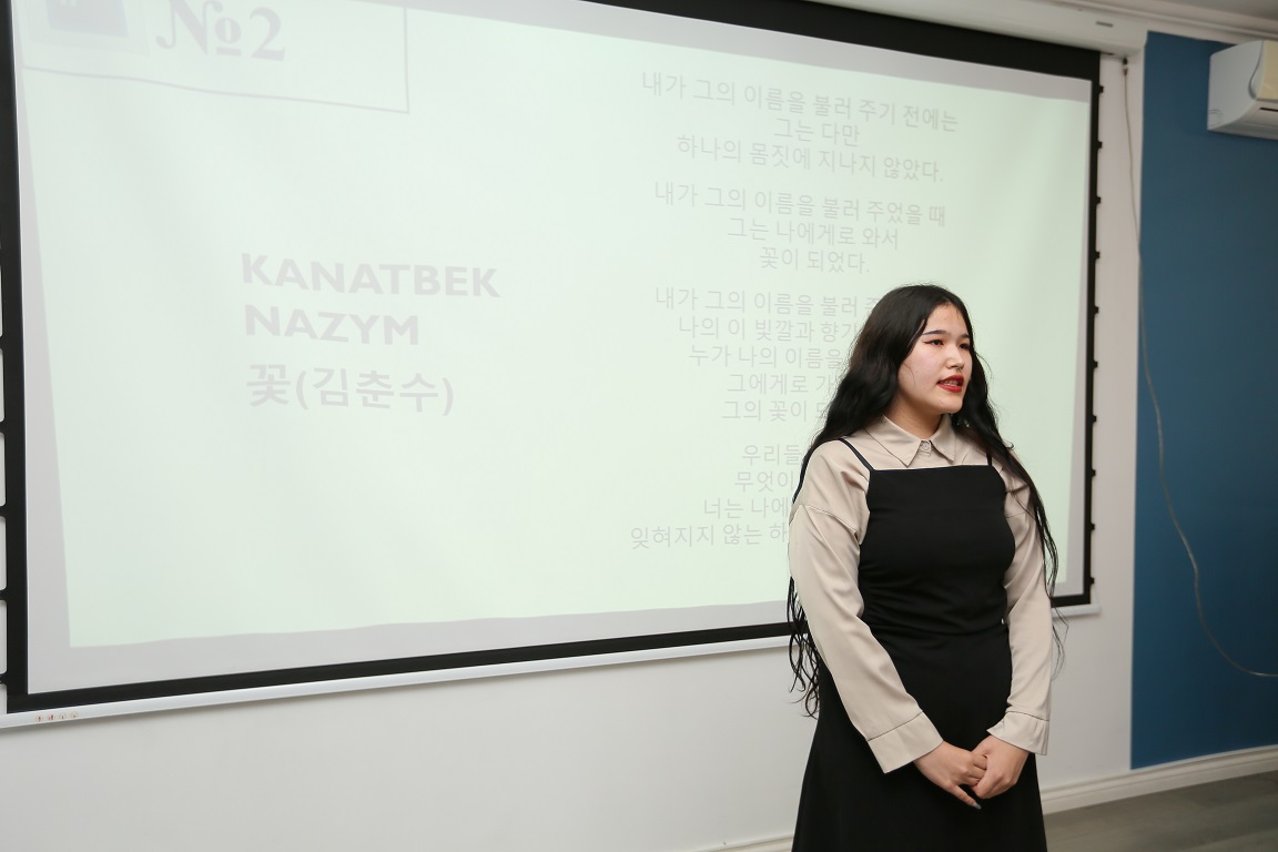 카자흐 국립 여자교육대학‘K-Lit & Treats’개최