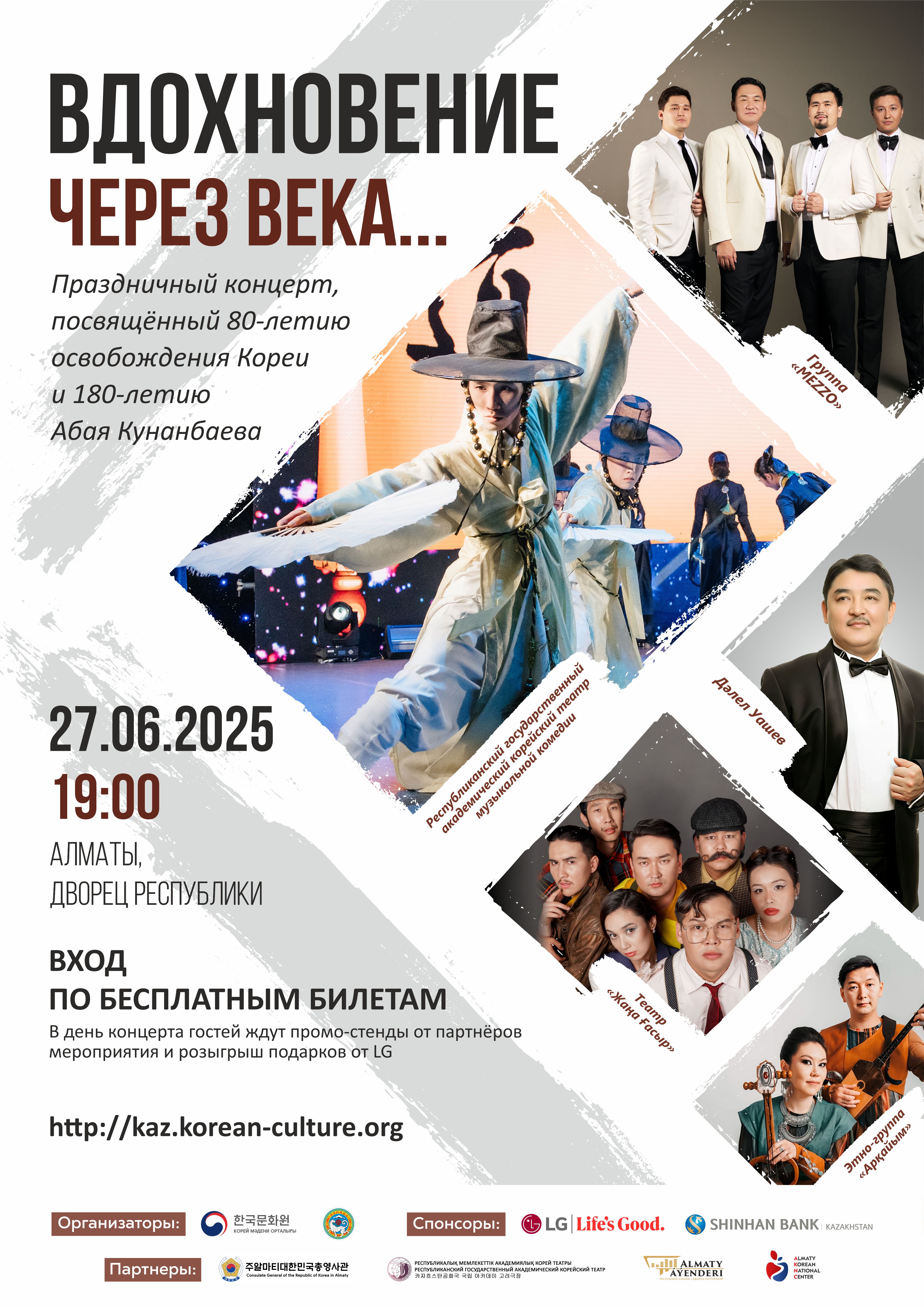 러시아어포스터