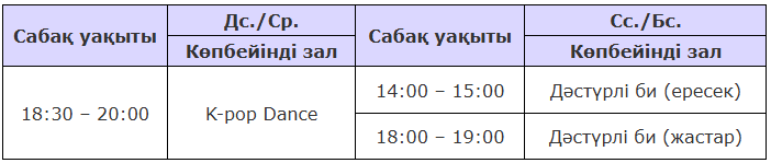 가을학기시간표