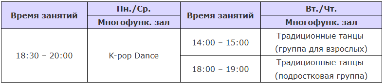 가을학기시간표