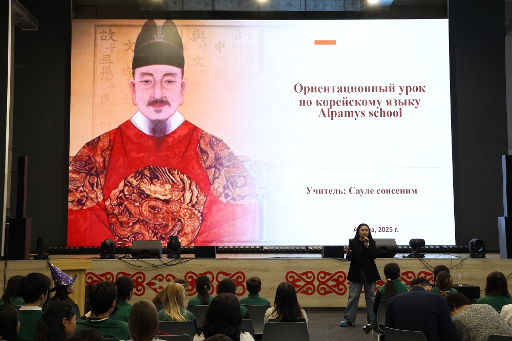 알파므스한국어수업1