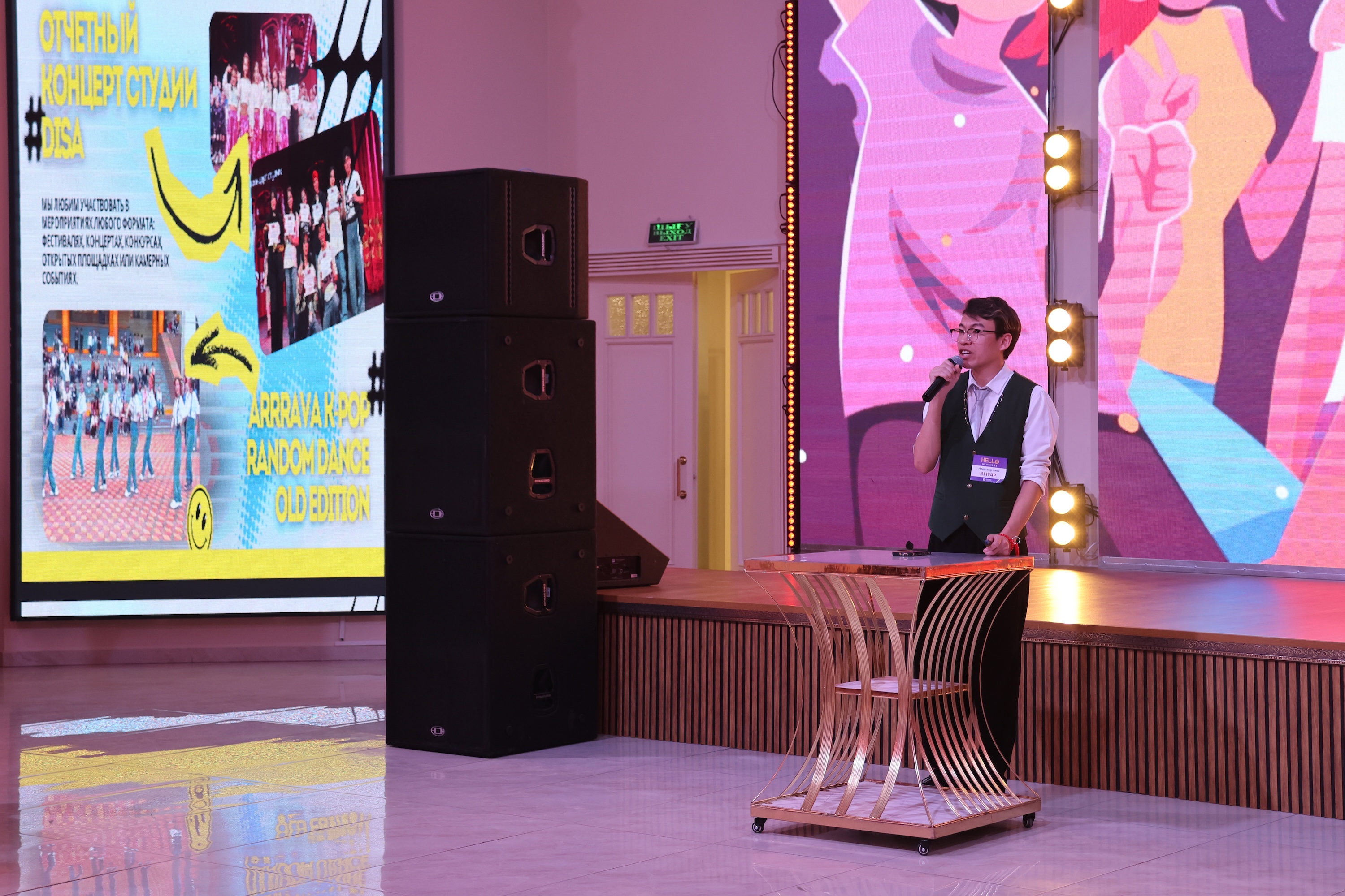 K-커뮤니티와 함께하는 2025 연말행사 개최