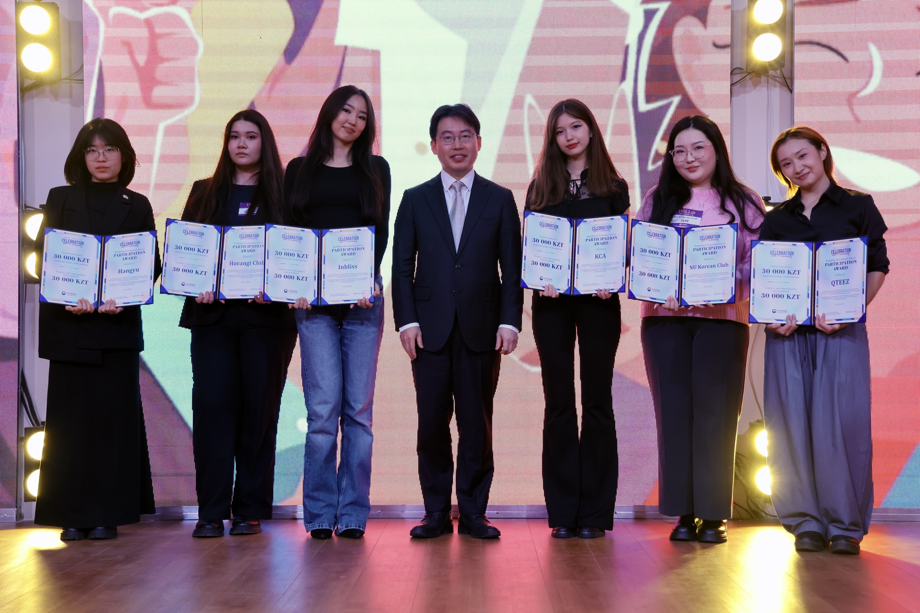 K-커뮤니티와 함께하는 2025 연말행사 개최