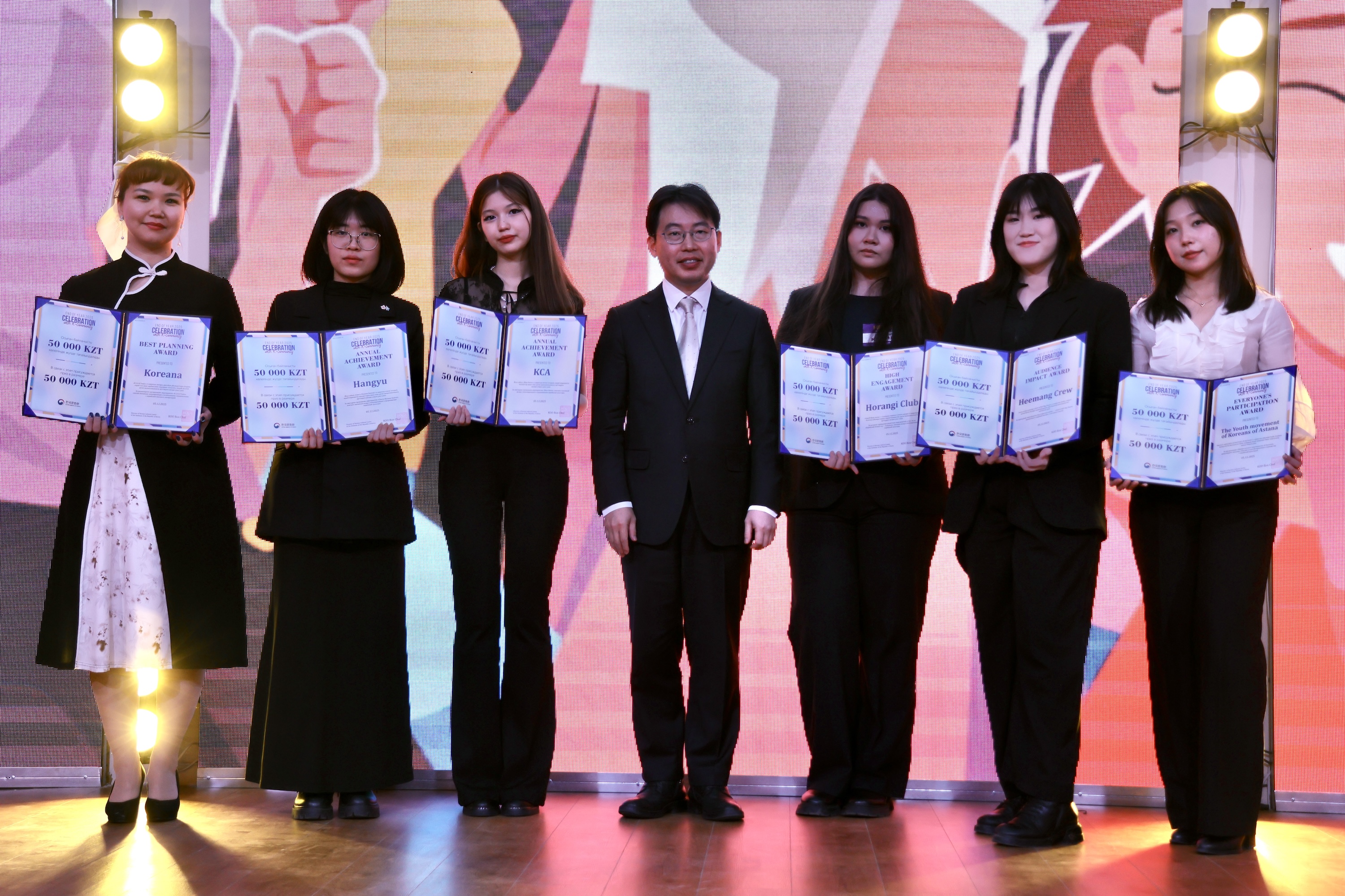 K-커뮤니티와 함께하는 2025 연말행사 개최