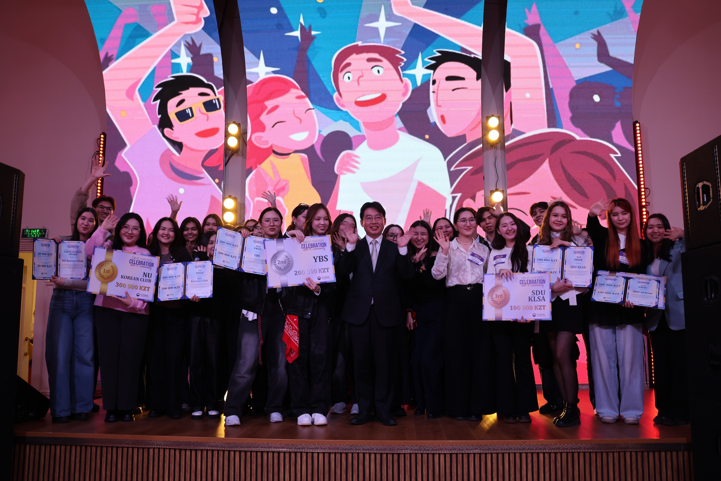 K-커뮤니티와 함께하는 2025 연말행사 개최