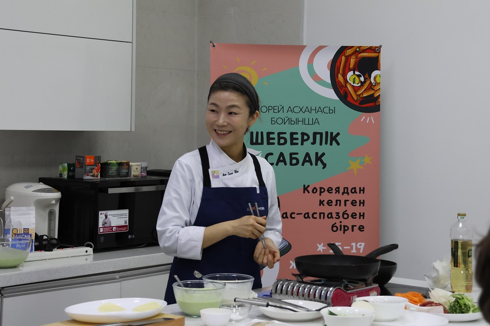 한식마스터클래스1