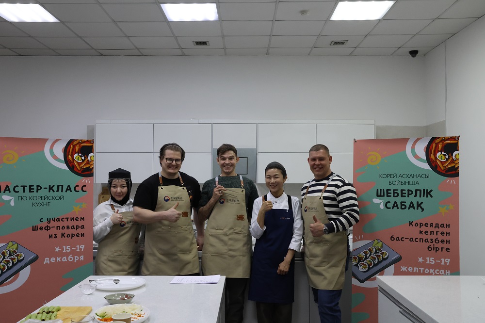 한식마스터클래스10