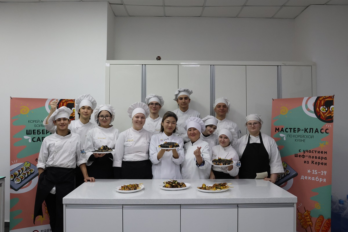 한식마스터클래스1