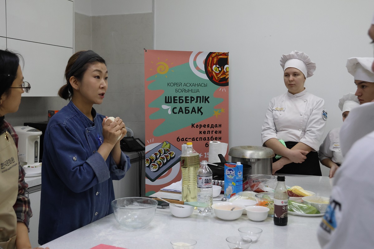 한식마스터클래스6