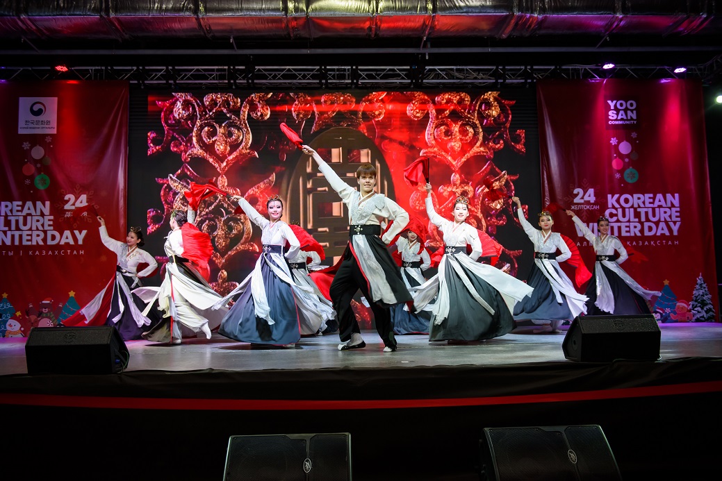 <코리안 컬처 윈터 데이> 공연 무대 (전통공연)