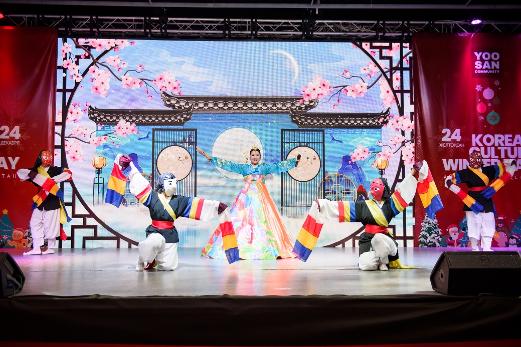 <코리안 컬처 윈터 데이> 공연 무대 (전통공연)