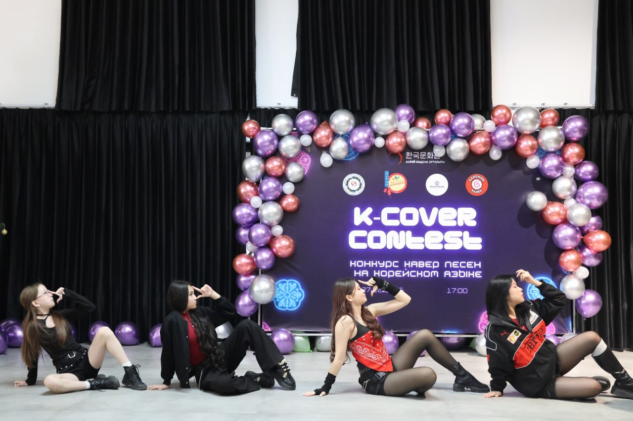 아트라우 K-Cover Contest