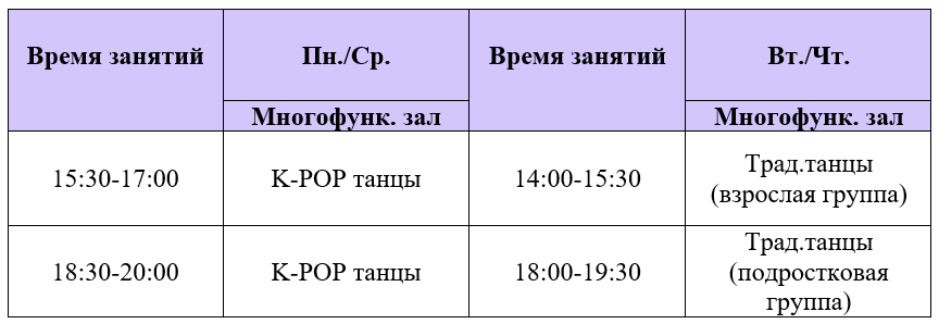 봄학기문화강좌시간표