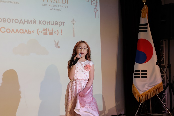 비발디아트센터 설날 기념 음악회