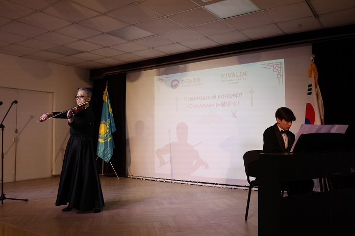 비발디아트센터 설날 기념 음악회