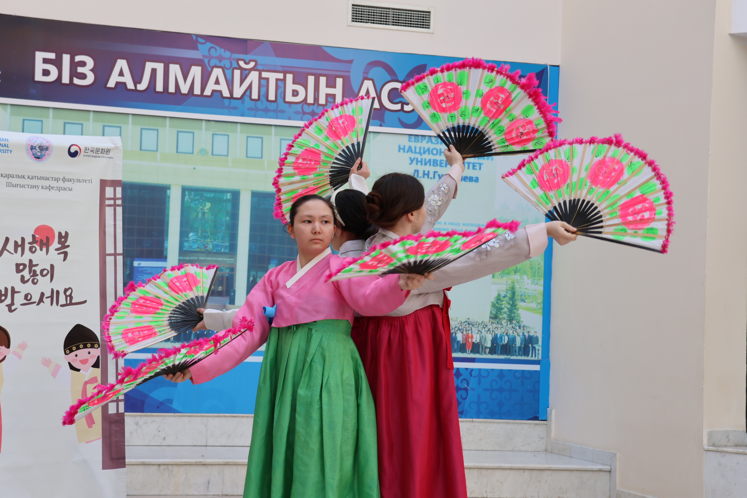 유라시아 대학교 한국문화 행사 <설날> 개최