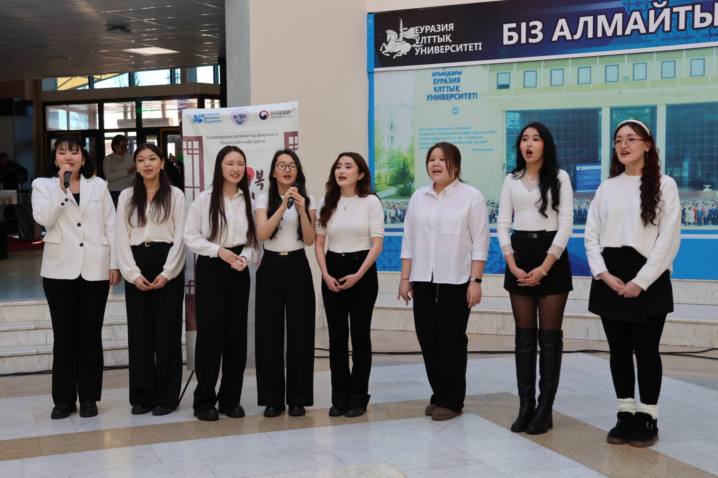 유라시아 대학교 한국문화 행사 <설날> 개최