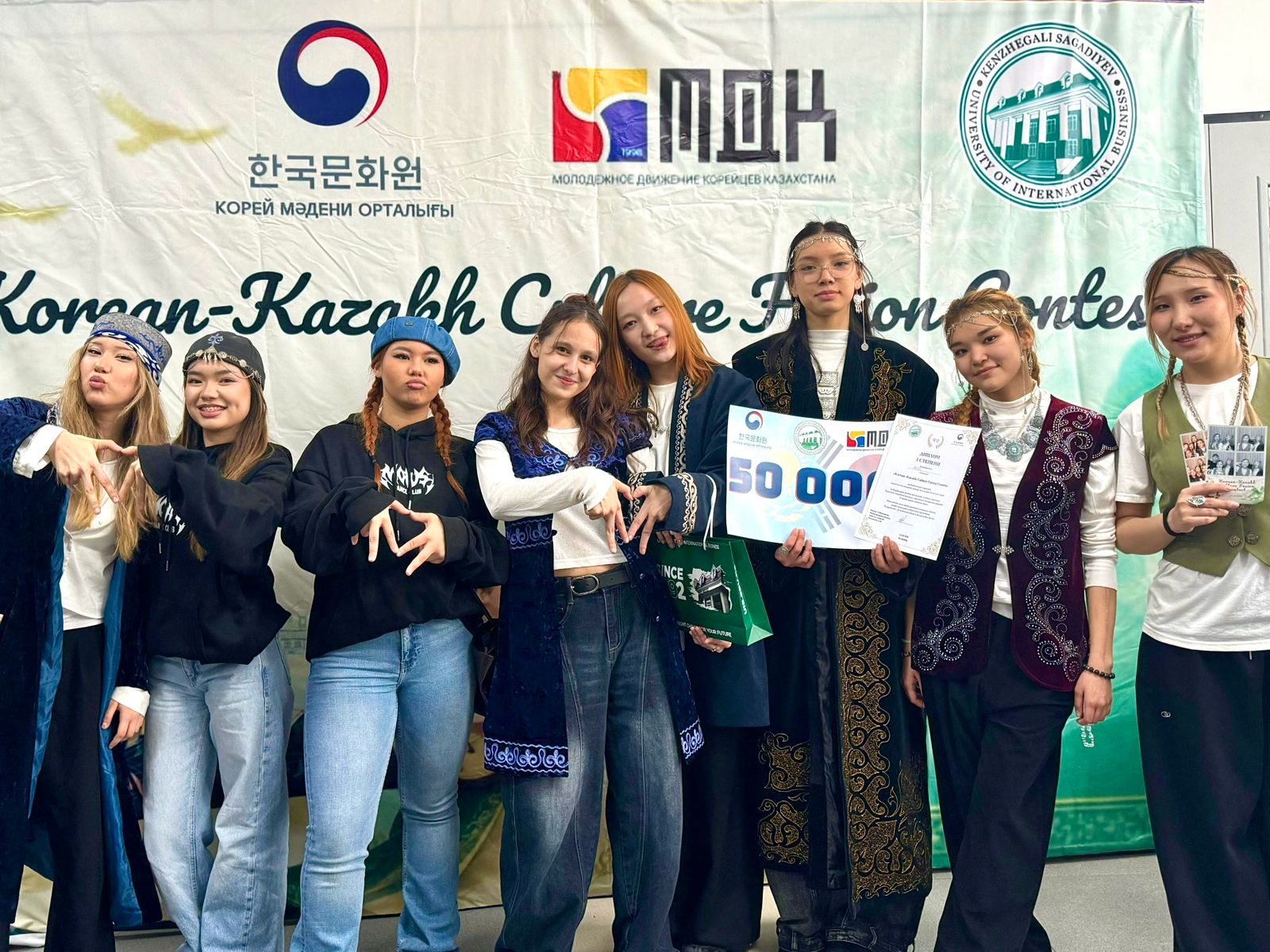 알마티시 국제경영대학교 <Korean-Kazakh Culture Fusion Contest> 행사 개최