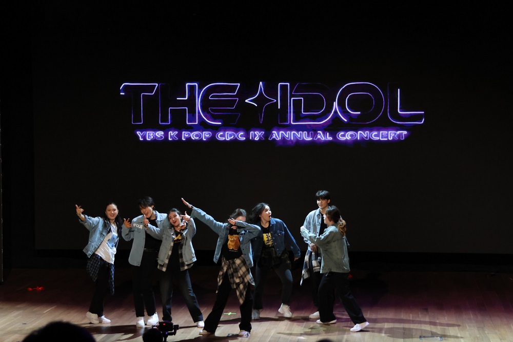 2026 YBS K-POP 뮤지컬 행사