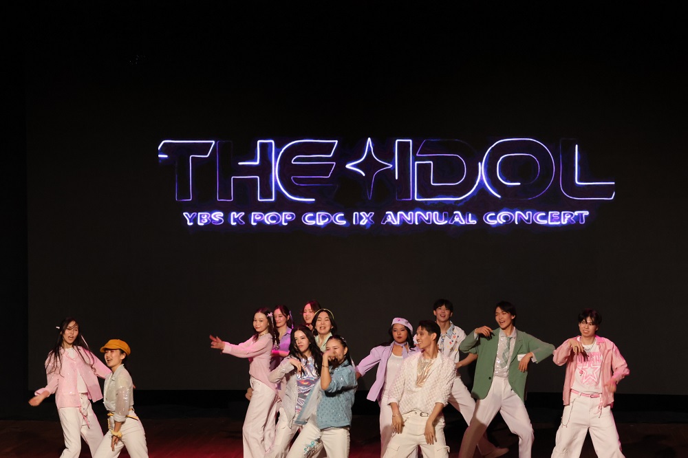 2026 YBS K-POP 뮤지컬 행사