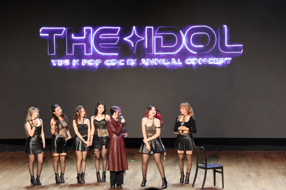 2026 YBS K-POP 뮤지컬 행사