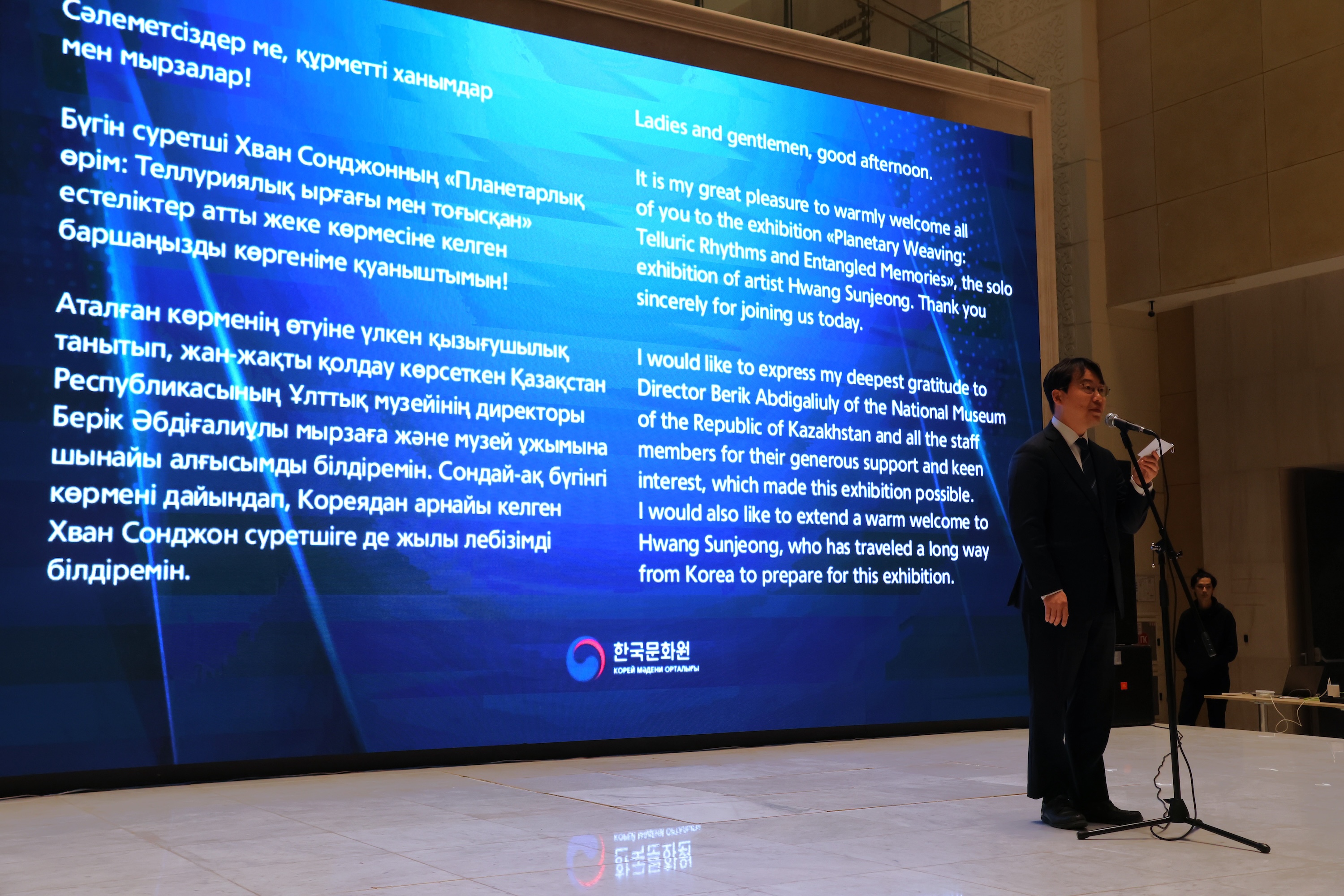 황선정 개인전 《Planetary Weaving》 개막식 개최