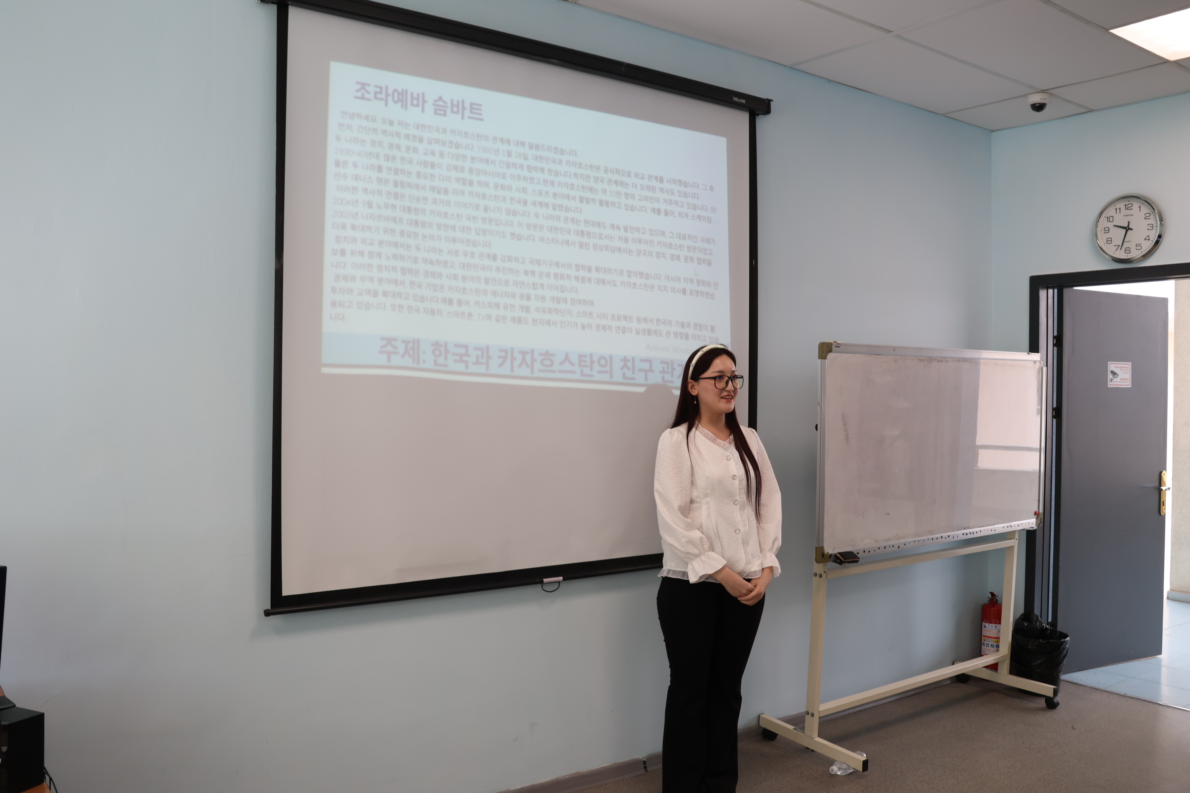 국립유라시아대학교 말하기 대회 행사 개최