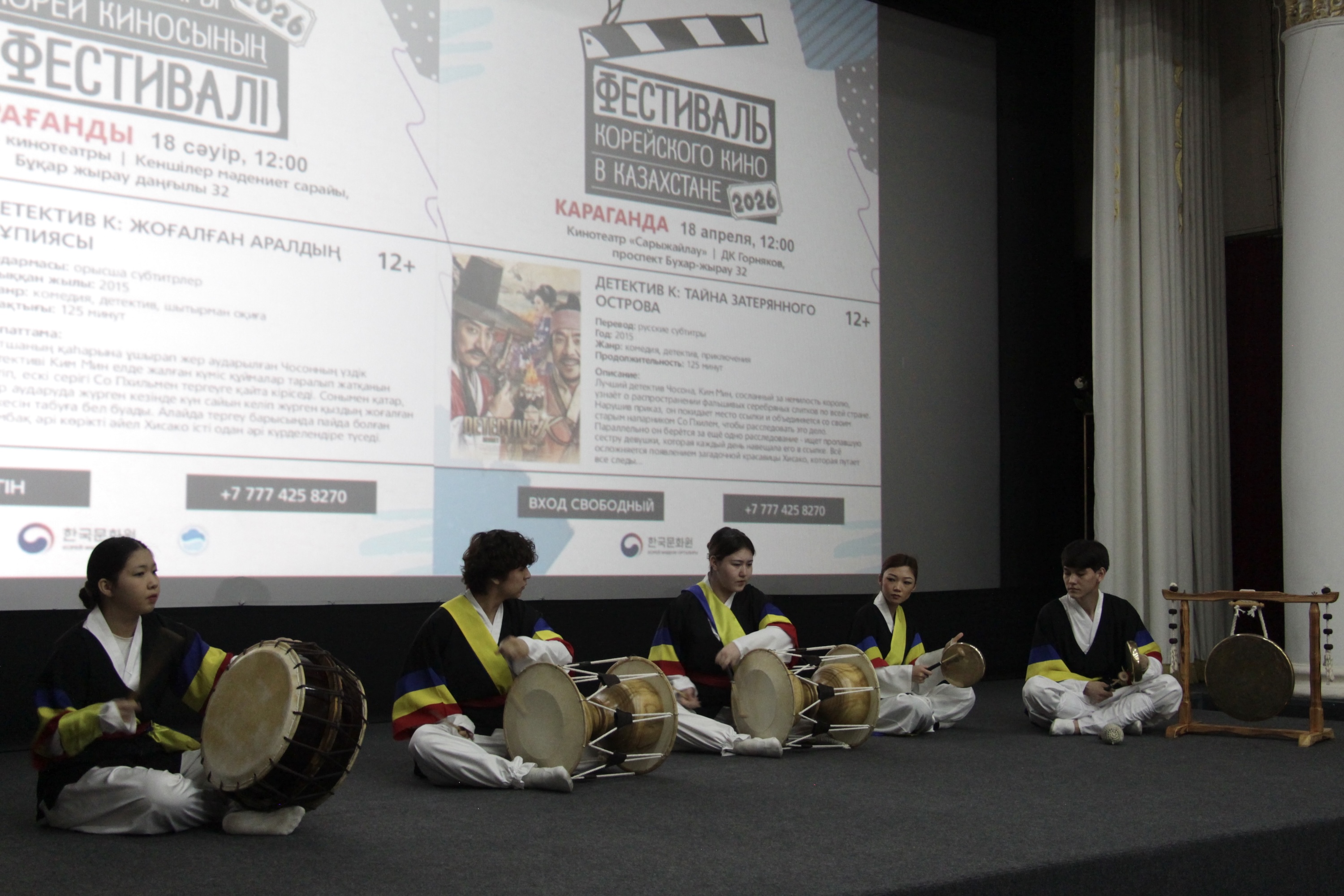 고려인협회 협업 2026 카라간다 한국영화제 개최