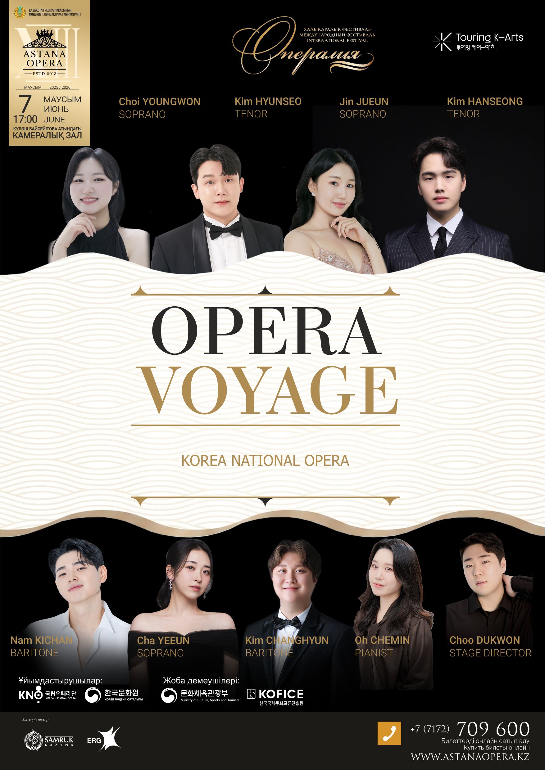 Opera Voyage
