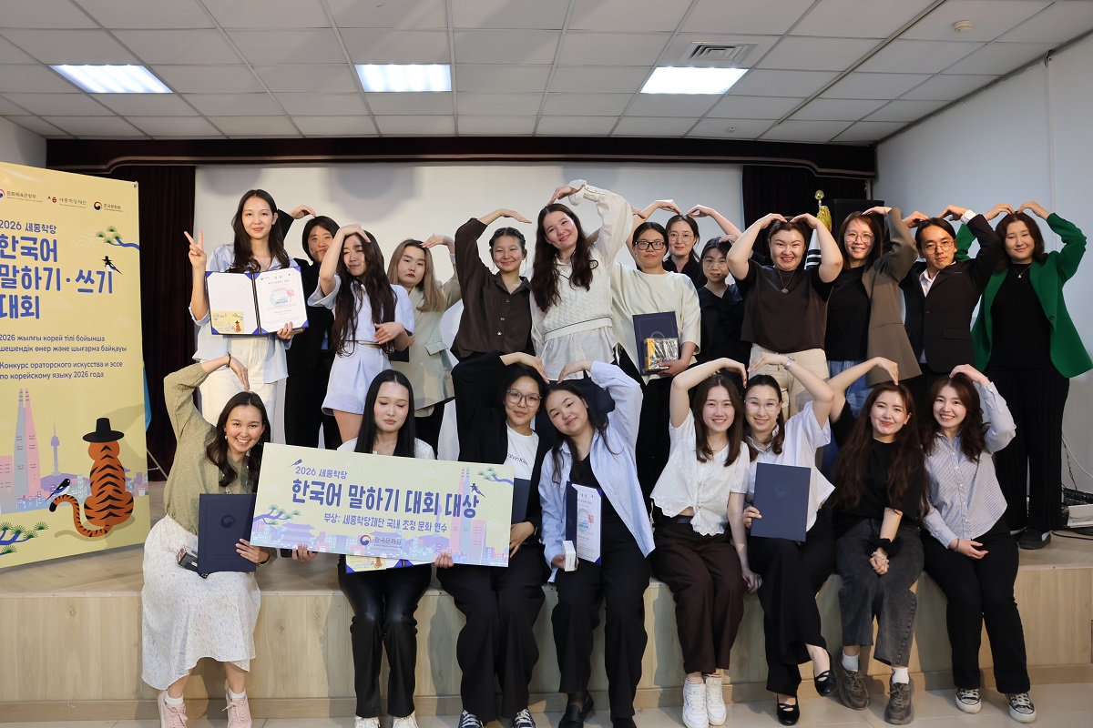 대회단체사진