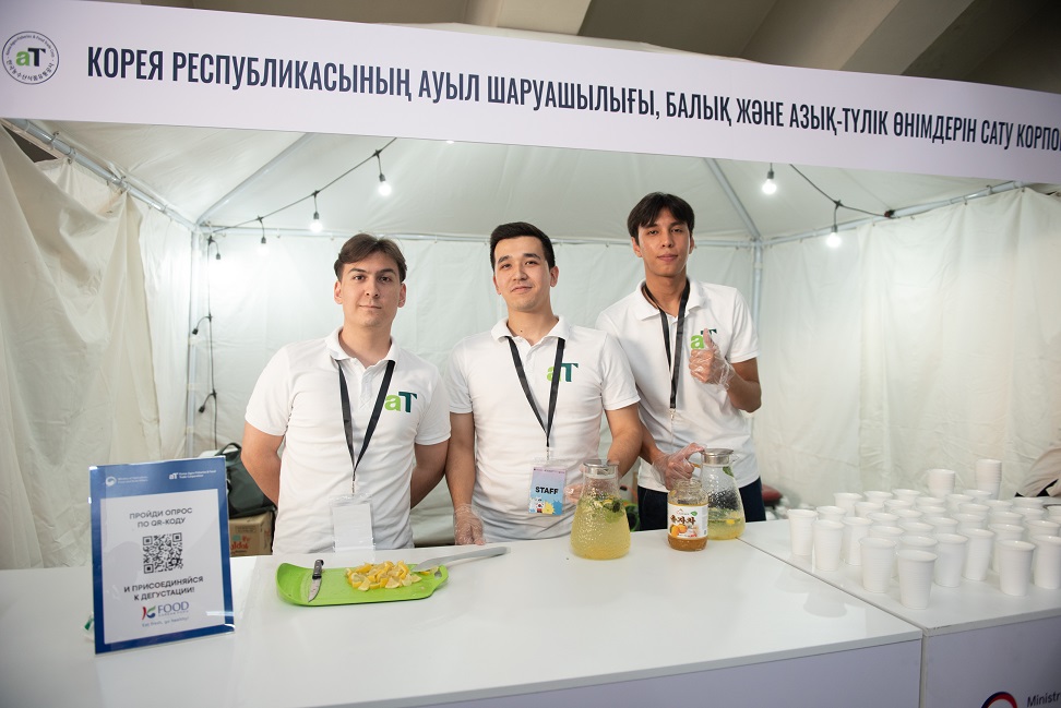 <2026 Korea-Kazakhstan Culture and Trade Week> 개최