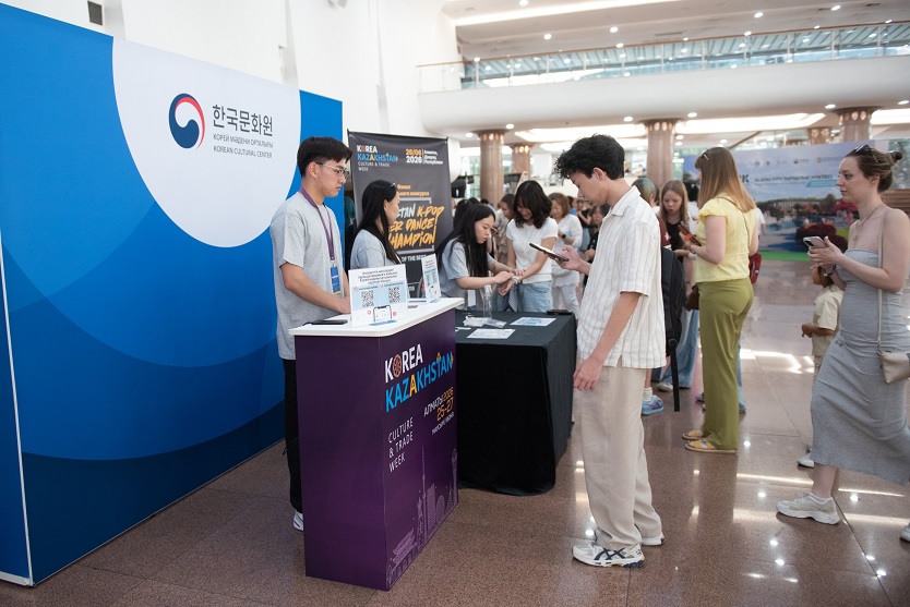 <2026 Korea-Kazakhstan Culture and Trade Week> 개최