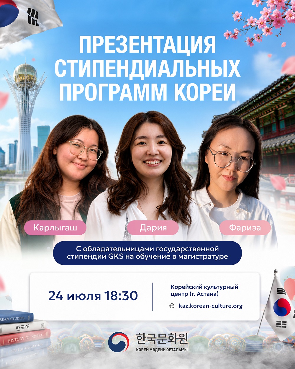 러시아어포스터