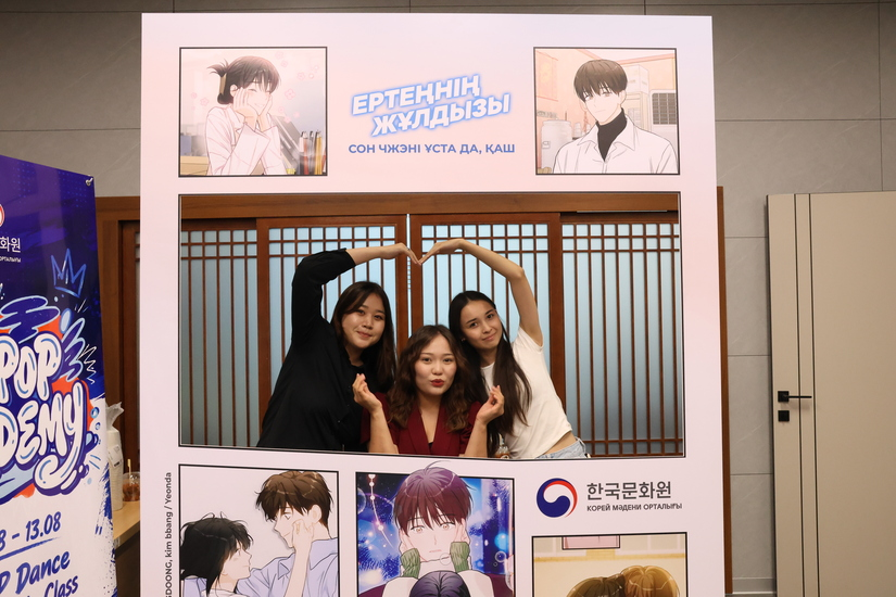 3여름학기수료식