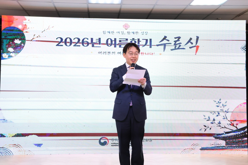 4여름학기수료식