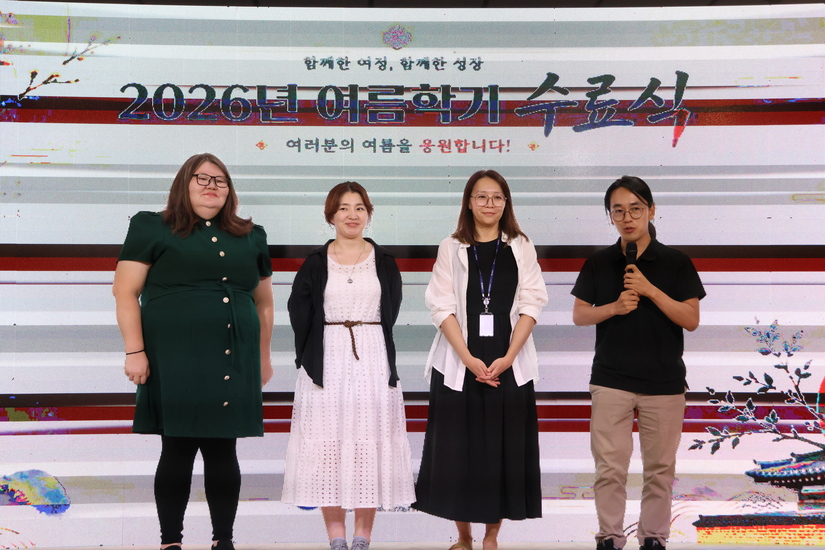 5여름학기수료식