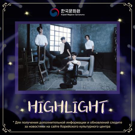  한-카 수교 30주년 K-pop 콘서트 ARTIST LINE-UP