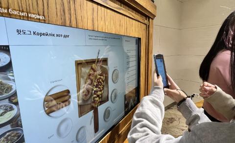  <한식-도락 문화상자 전시> 소개