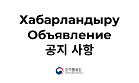  Кино көрсетілім уақытша тоқтатылды