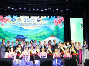  서카자흐스탄주 고려인협회 35주년 문화행사  개최
