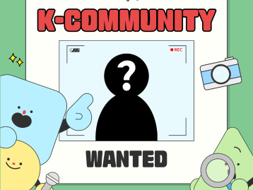  Қазақстандағы K-Community туралы ақпаратты жинау (Корей мәдениетіне қызығатын қауымдастықтарға арналған сауалнама)