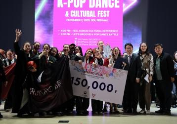  Корей мәдени орталығы SDUмен бірлесе отырып <K-POP Dance Contest & Cultural Fest>  II байқауын өткізді