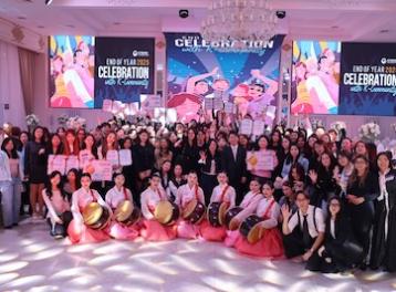 Проведение праздничного мероприятия 2025 года совместно с K-Community