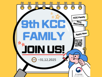 «KCC Family» жобасының 9-легіне өтінім қабылдау