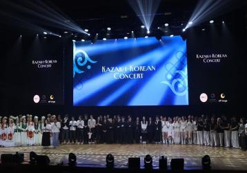 나자르바예프 대학 <Kazakh- Korean Concert> 행사 개최