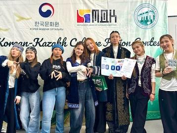 알마티시 국제경영대학교 <Korean-Kazakh Culture Fusion Contest> 행사 개최