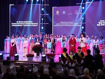 아트라우 고려인협회 ‘통일-아트라우’ 35주년 기념 문화행사 공동 개최