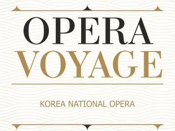 Гала-концерт  Национальной оперы Кореи «Opera Voyage»
