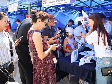 K-Fest(한국문화축제) 한국문화원 홍보부스 운영